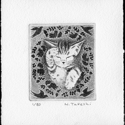子猫のまねき猫/銅版画(額あり） 3枚目の画像