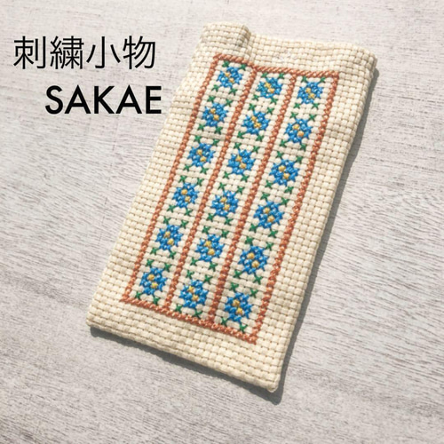 クロスステッチ手縫い刺繍小花柄ポーチ 眼鏡ケース ペンケース メガネ