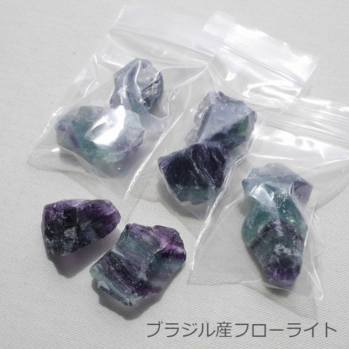 簡単キット✨天然石フローライトを手磨きする研磨体験キット DIY