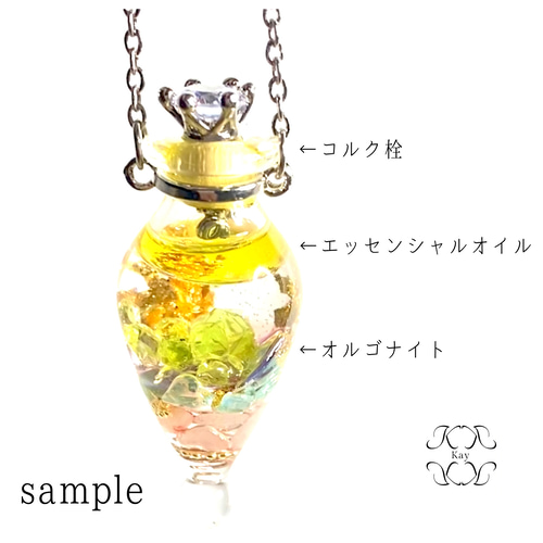 Orgoil 光波動ネックレス 『fairy オルゴナイト＋エッセンシャルオイル 