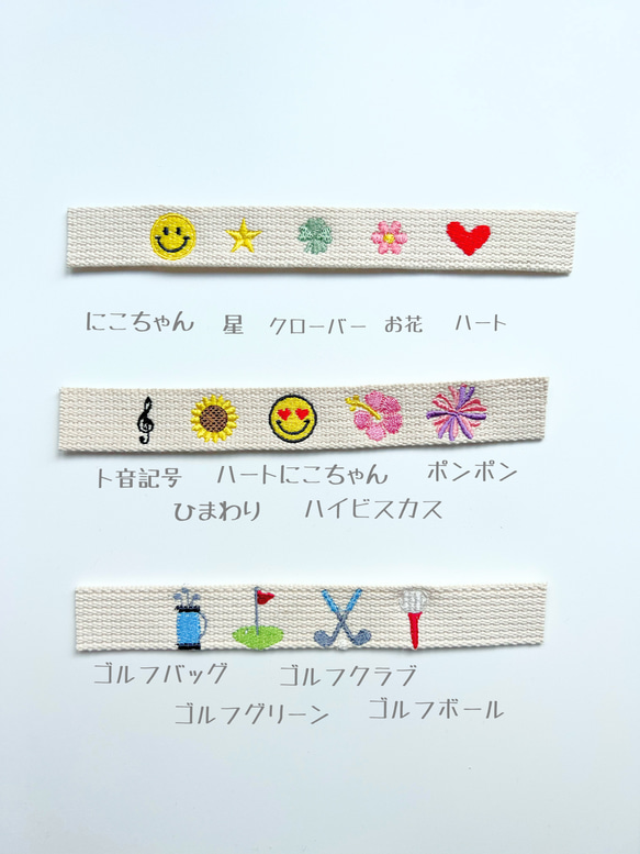 ☆新色☆リングタイプ　刺繍　アクリルネームタグ　バッグチャーム 12枚目の画像