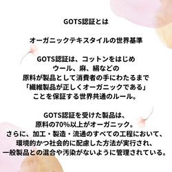 オーガニックコットン❤︎2wayマシュマロショーツフィットタイプ❤︎ 多い日、夜用サニタリーにもオススメ 13枚目の画像