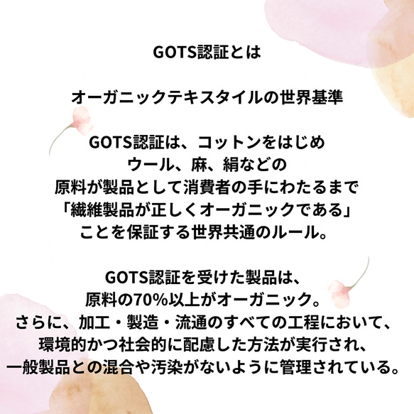 オーガニックコットン❤︎エアリーショーツ サニタリー多い日、夜用にもおススメ❤︎お尻フィットタイプ 17枚目の画像