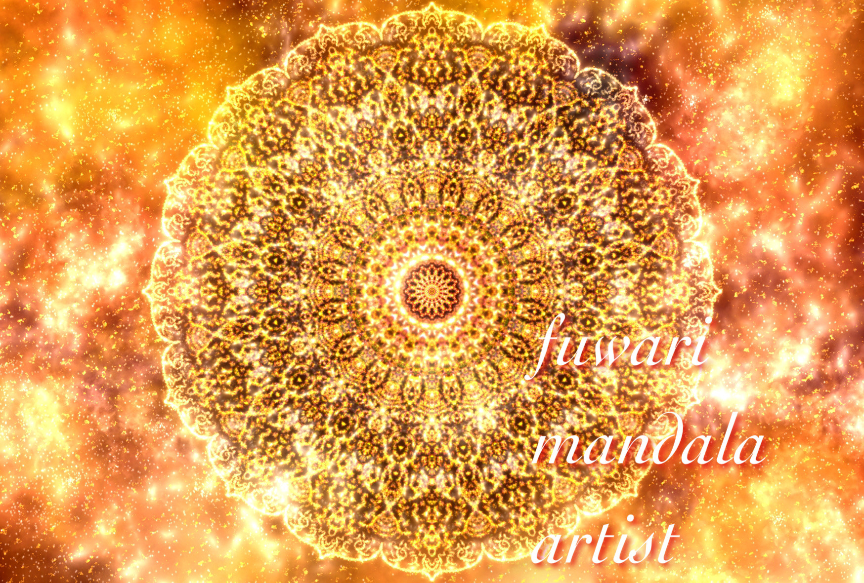 宇宙曼荼羅　エネルギーアート 宇宙曼荼羅 エネルギーアート - メルカリ