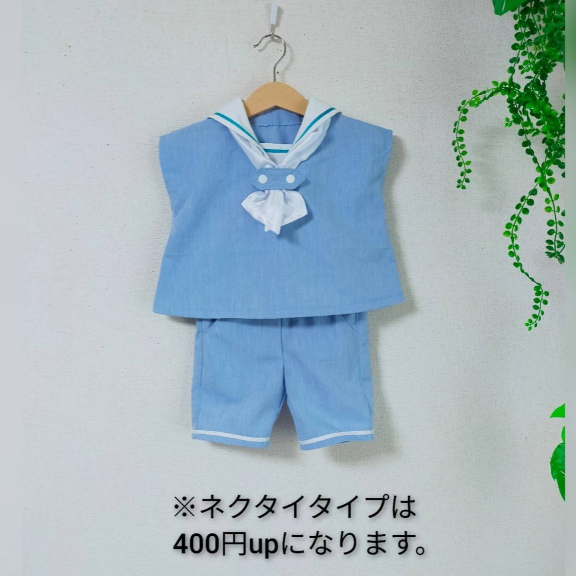 カラーが豊富‼️セーラーカラーのプルオーバー＆パンツ