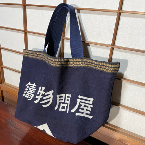 前掛けのトートバック/古布リメイク トートバッグ 古布華 通販