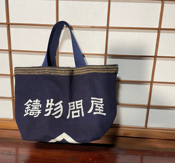 着物リメイクバッグ トートバッグ 帯 正絹｜Yahoo!フリマ（旧