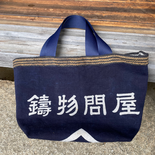 前掛けのトートバック/古布リメイク トートバッグ 古布華 通販