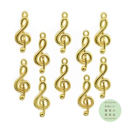 少しぷっくりしたト音記号のチャーム（ゴールド）10個セット #C