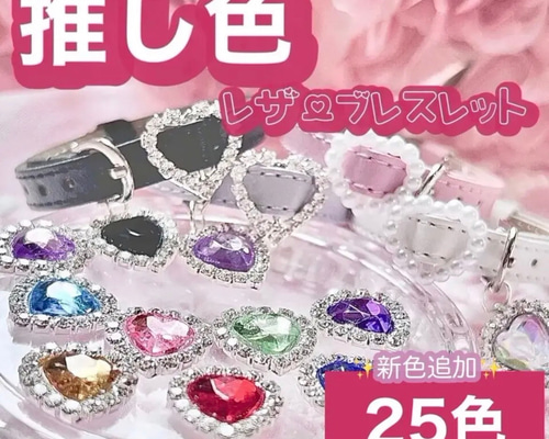 surgical stainless] ハート ブレスレット | VATSURICA