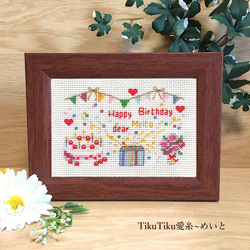 【ハッピーさん】Gera! クロスステッチキット「牧神の午後」 額セット 楽天市場】【 刺繍キット 】Gera! 丸岡京子さんのクロスステッチ