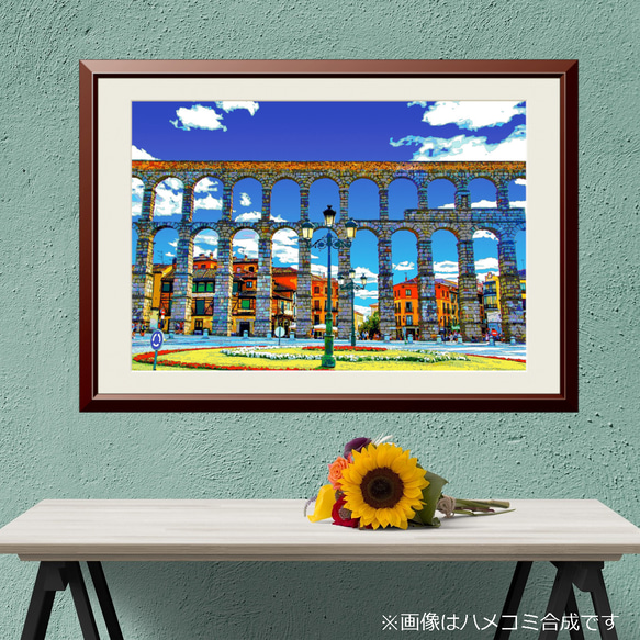 【アートポスター】スペイン セゴビア旧市街と水道橋（作品No.355） 1枚目の画像