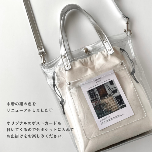 バッグ akr シルバー好きに届け♡「大人のクリアバッグ」 2WAY 本革 クリア