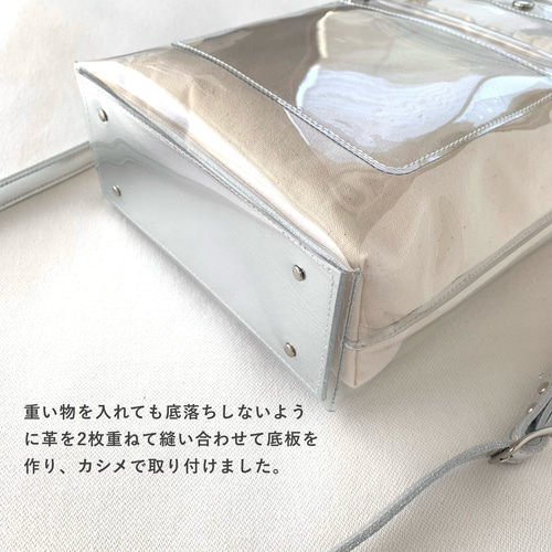 シルバー好きに届け♡「大人のクリアバッグ」 2WAY 本革 クリア