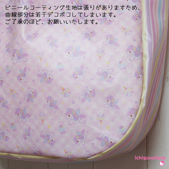 プールバッグ　『ユニコーンbaby♥ピンク』　sp-16 6枚目の画像