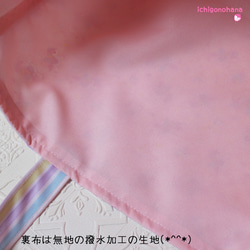 プールバッグ　『ユニコーンbaby♥ピンク』　sp-16 5枚目の画像