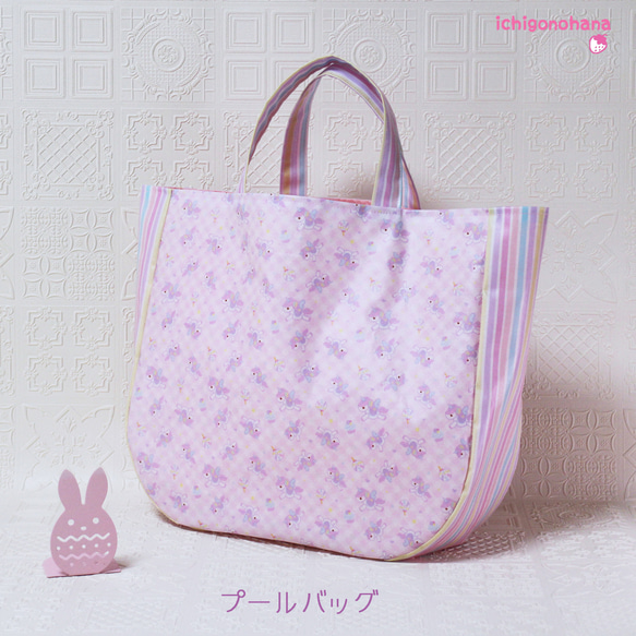プールバッグ　『ユニコーンbaby♥ピンク』　sp-16 1枚目の画像
