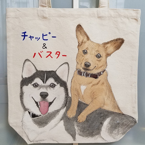 うちのこかばん イラストオーダートートバッグ トートバッグ -Ryoko 