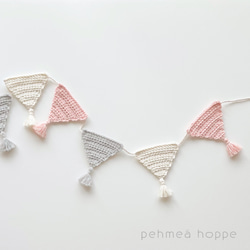 かぎ針編み タッセルフラッグガーランド pink/お誕生日　バースデー　飾り　北欧インテリア　ペフメアホッペ 2枚目の画像
