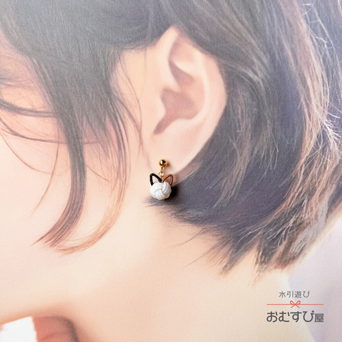 三毛猫と小判 水引ピアス or イヤリング ピアス（スタッド・一粒