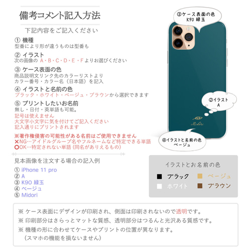 オーダーメイド 名入れ 高品質【シンプル ワンポイント