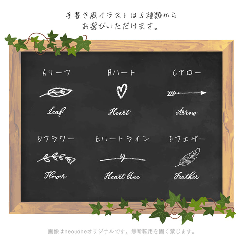 オーダーメイド 名入れ 高品質【シンプル ワンポイント】イニシャル