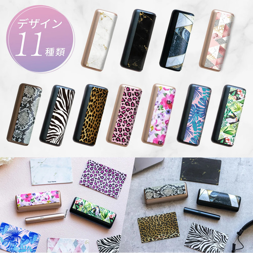 名入れ対応 アイコスイルマプライム 対応 ラップカバー パーツ