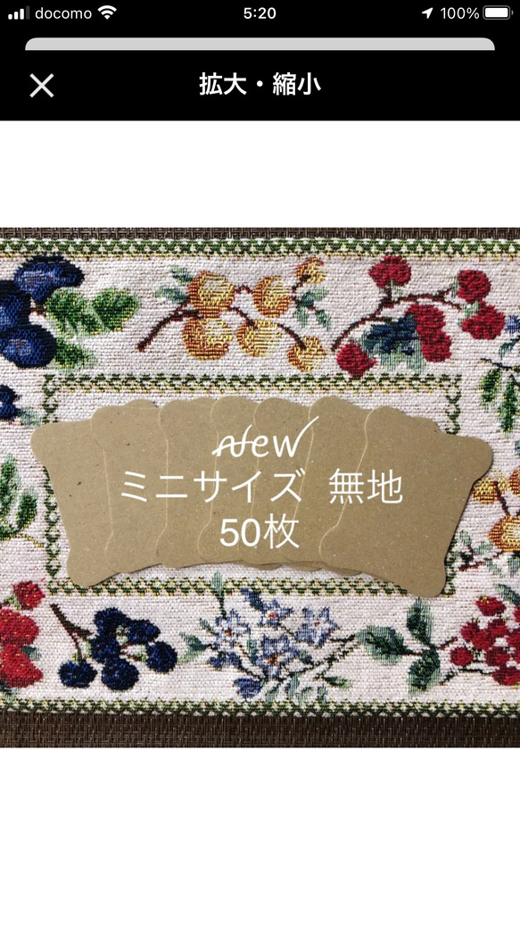 ‪糸巻き台紙 ミニサイズ 無地  オリジナル 50枚 Fボード紙 1枚目の画像