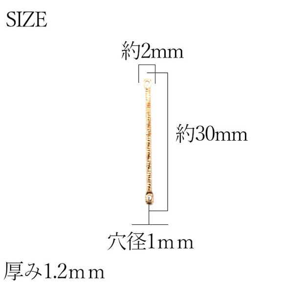 【30mm】バーコネクターパーツ 30個 ゴールド色 2枚目の画像