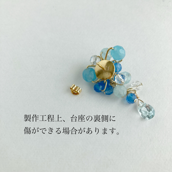 ブルー紫陽花×天然石 ピアス/イヤリング 12枚目の画像