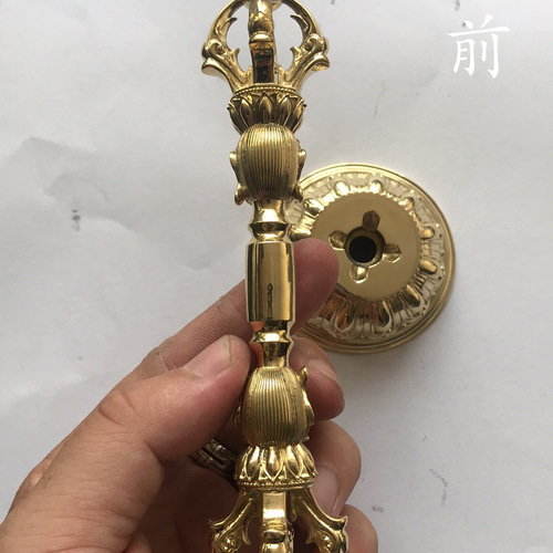 密教法具 法器 川派穢迹 金剛杵 寺院用 真鍮製