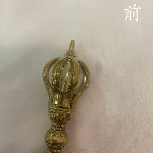 チベット仏教法器 九鈷杵 金剛杵 真鍮製 vajra 密教法具 16cm