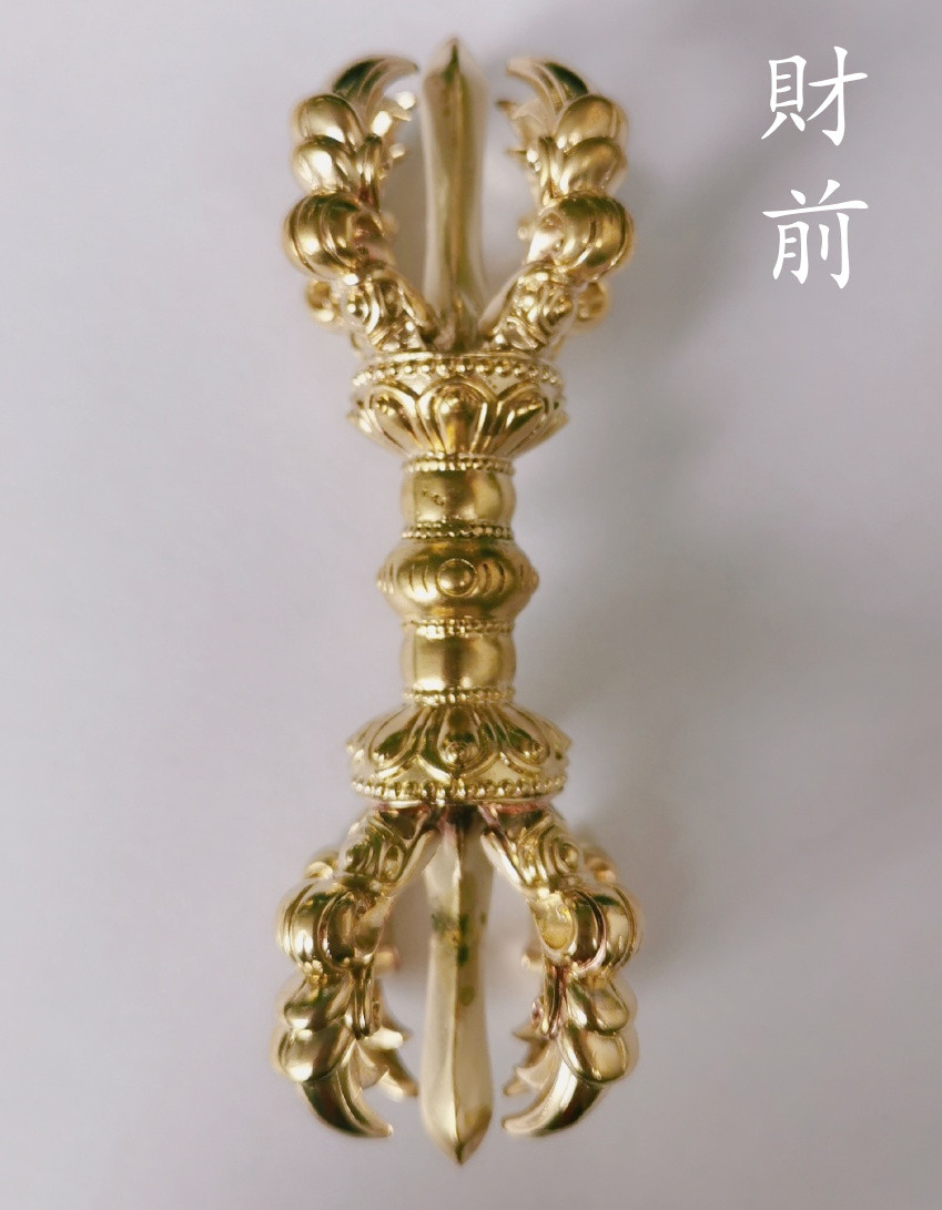 密教法器 宝珠金剛杵 仏教法具 真鍮製 22cm Q