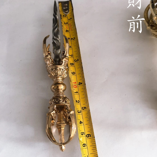 チベット仏教法器 誅滅杵 金剛杵 真鍮製 vajra 密教法具 16.5cm A-