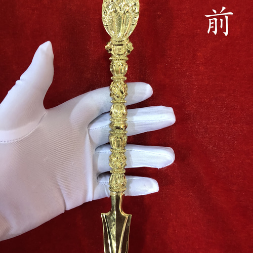 チベット仏教法器 財神矢 如意宝撅 金剛杵 真鍮製 密教 vajra