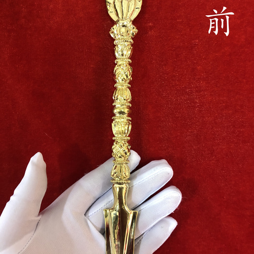 チベット仏教法器 財神矢 如意宝撅 金剛杵 真鍮製 密教 vajra