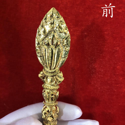 チベット仏教法器 財神矢 如意宝撅 金剛杵 真鍮製 密教 vajra