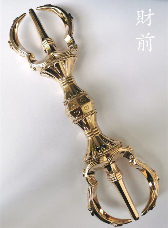 チベット密教法器 弘法大師 三鈷杵 愛心杵 金剛杵 真鍮製 vajra 23cm