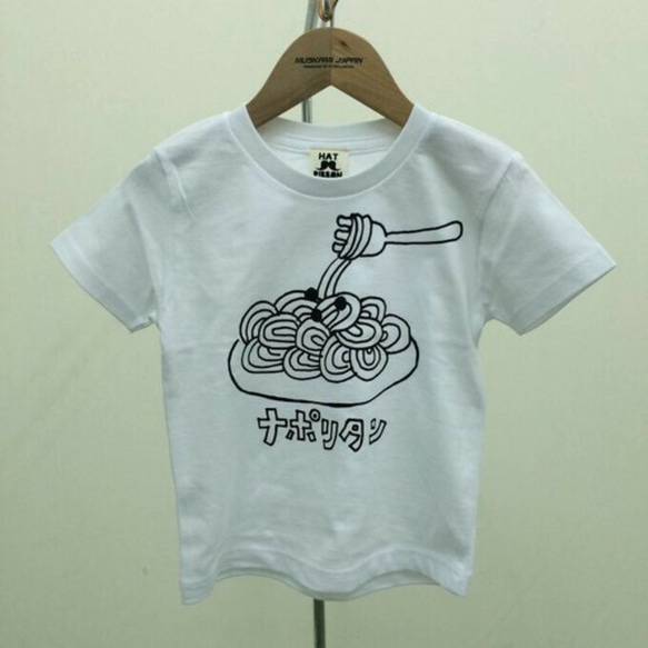 【処分SALE】【キッズ】ナポリタン半袖Tシャツ130cm・140ｃｍ<日本製> 1枚目の画像