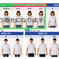 【還暦・長寿祝い】お孫ちゃんの絵でオリジナルTシャツ！ 10枚目の画像