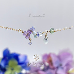 ハンドメイド　紫陽花　ブレスレット　粘土細工　クレイアート　アクセサリー　hue 紫陽花-】ブレスレット 14KGF アクアマリン 雫 天然石 晴れやかブルー