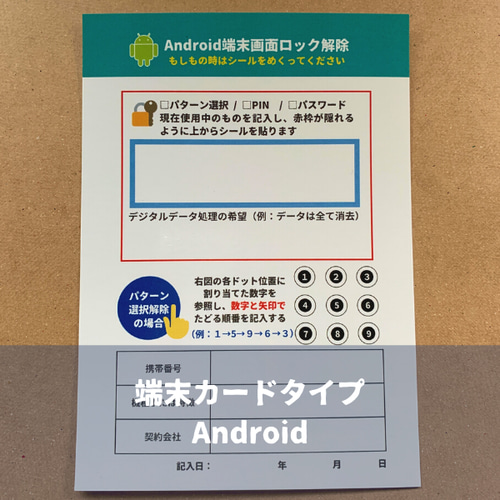 ごろた様✶⋆確認用ページ コメントカード メッセージカード メッセージカード プレゼントver. クロム - GOODS｜アニメ「Dr