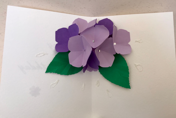 [送料無し] ポップアップカード「紫陽花」紫陽花ハンドメイド2024 4枚目の画像