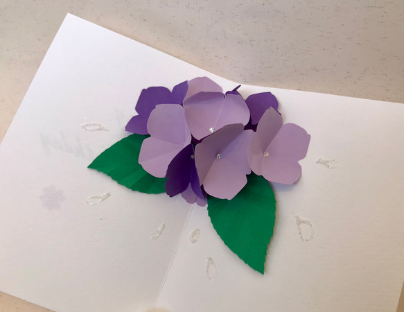 [送料無し] ポップアップカード「紫陽花」紫陽花ハンドメイド2024 1枚目の画像