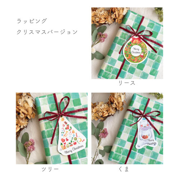 torisunえほん3冊セット 6枚目の画像