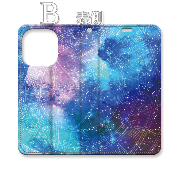 ＊選べる＊『時を刻む宇宙 01』両面印刷/iPhone/ベルトなし/手帳型/スマホケース 4枚目の画像