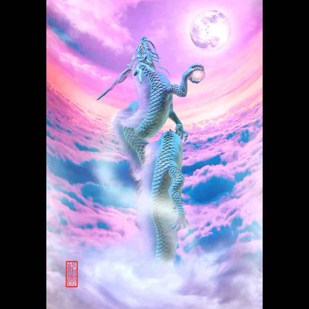 龍の絵「月昇龍・青龍」自作A4 竜の絵 イラスト breeze 通販