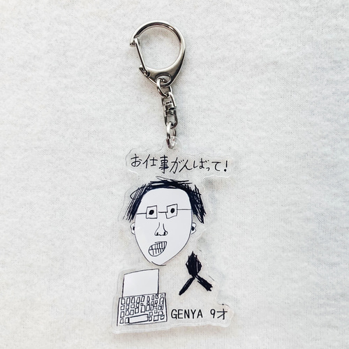 敬老の日ギフト【大人気】お子様の絵から作る アクリル