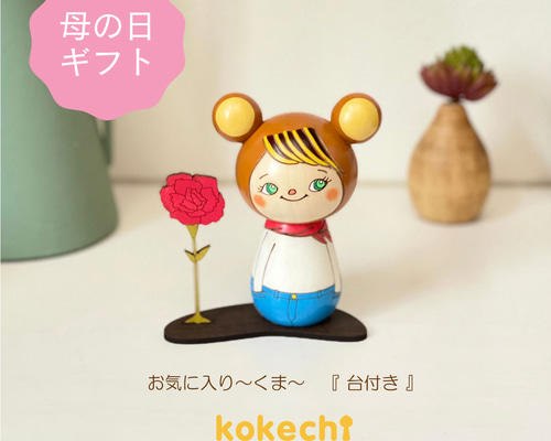 ぽんちゃん様専用のページです♪ 母の日 カーネーションと子猫