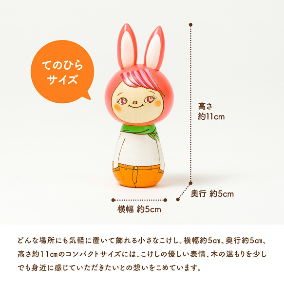 母の日 カーネーション プレゼント お気に入り ～ うさぎ ～ インテリア 雑貨 置物 オブジェ 癒し グッズ 動物 人気・おすすめ｜使いやすい・旅行におすすめ 品質保証 全国発送 日本国内発送・最短翌日お届け